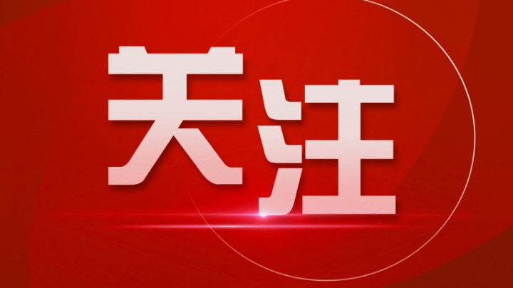 把“實”字貫穿樹立和踐行正確政績觀全程（思想縱橫）